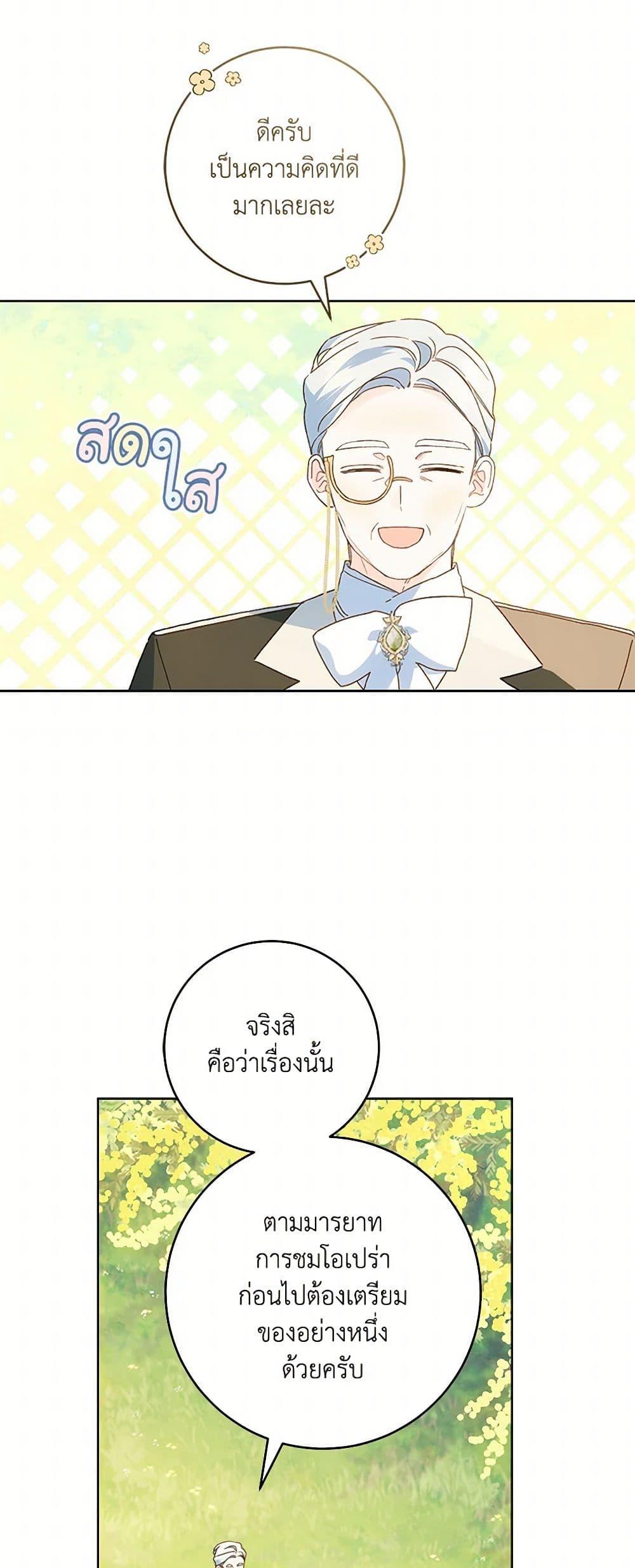 Manga-lc-com อ่านมังงะ อ่านการ์ตูน ออนไลน์ ฟรี My Farm by the Palace ตอนที่ 1 2 3 4 5 6 7 8 9 10 11 12 13 14 ฟรี ไม่มีโฆษณา Manga-lc - อ่าน มังงะ อ่าน การ์ตูน ออนไลน์ อ่านมังงะ ฟรี
