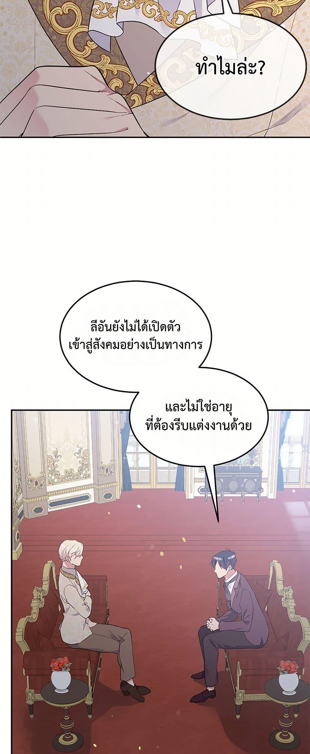 Manga-lc-com อ่านมังงะ อ่านการ์ตูน ออนไลน์ ฟรี My Goal is to Live a Long ตอนที่ 1 2 3 4 5 6 7 8 9 10 11 12 13 14 ฟรี ไม่มีโฆษณา Manga-lc - อ่าน มังงะ อ่าน การ์ตูน ออนไลน์ อ่านมังงะ ฟรี