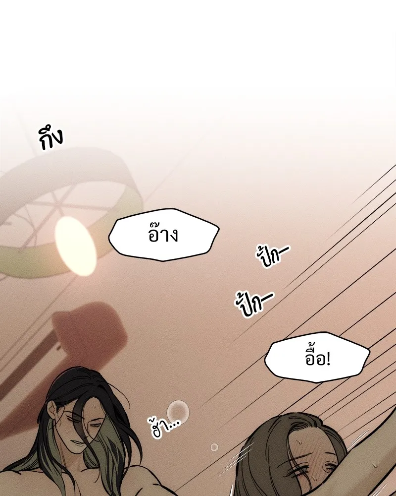 บุปผารุ่มราคะ ตอนที่ 50 รูปที่ 115