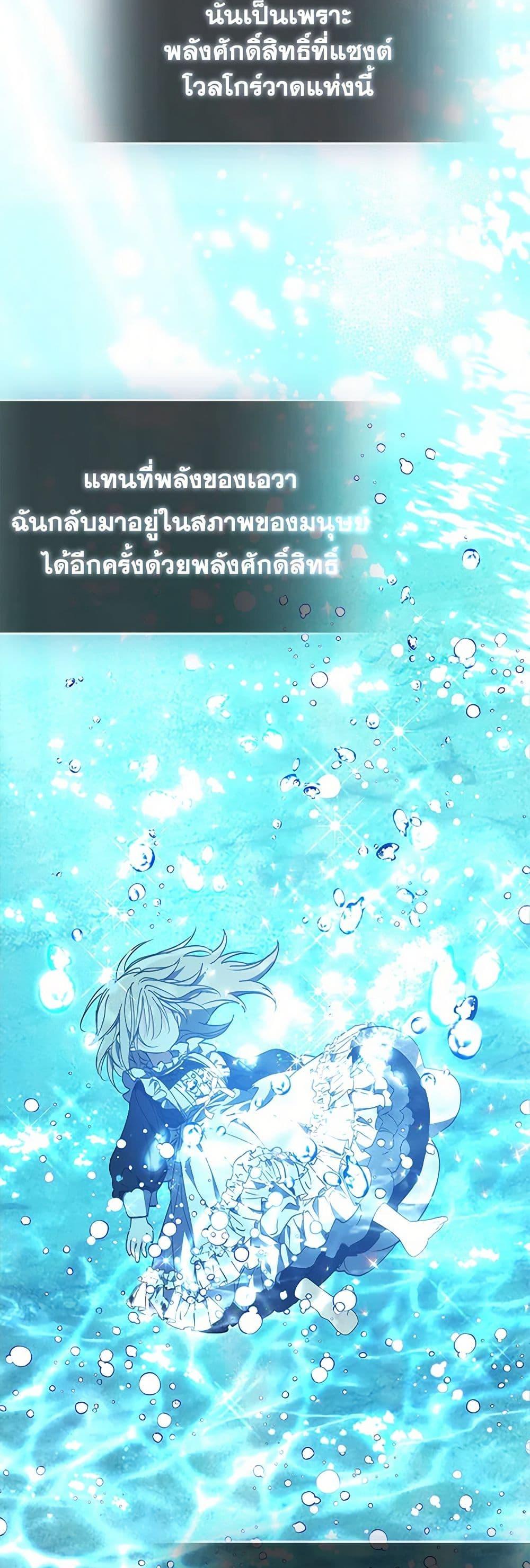 Manga-lc-com อ่านมังงะ อ่านการ์ตูน ออนไลน์ ฟรี Your Majesty, Please Spare Me This Time ตอนที่ 1 2 3 4 5 6 7 8 9 10 11 12 13 14 ฟรี ไม่มีโฆษณา Manga-lc - อ่าน มังงะ อ่าน การ์ตูน ออนไลน์ อ่านมังงะ ฟรี
