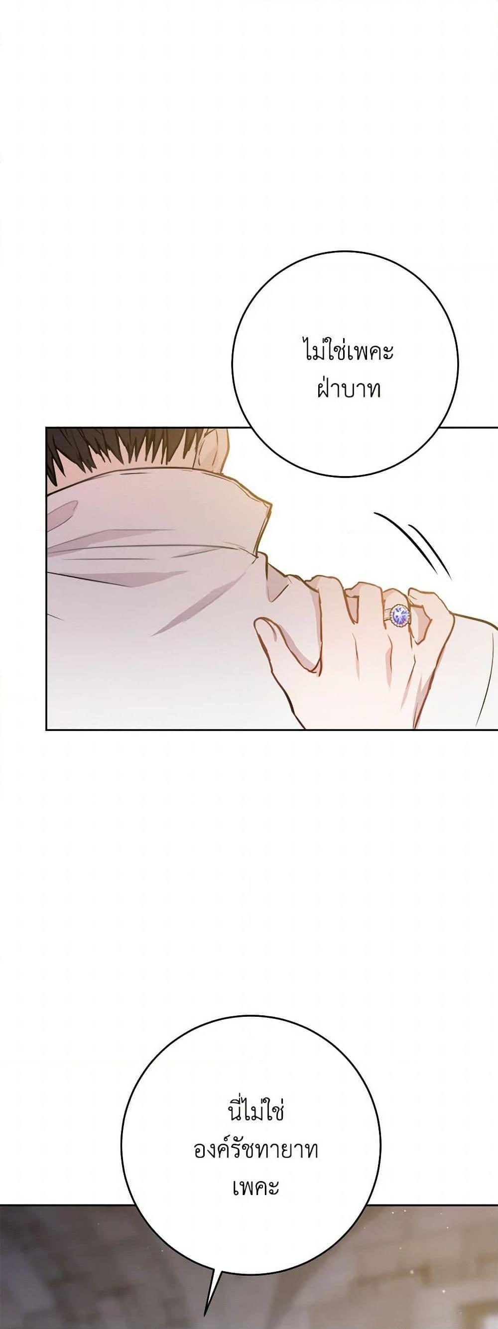 Manga-lc-com อ่านมังงะ อ่านการ์ตูน ออนไลน์ ฟรี The Heiress’s Double Life ตอนที่ 1 2 3 4 5 6 7 8 9 10 11 12 13 14 ฟรี ไม่มีโฆษณา Manga-lc - อ่าน มังงะ อ่าน การ์ตูน ออนไลน์ อ่านมังงะ ฟรี