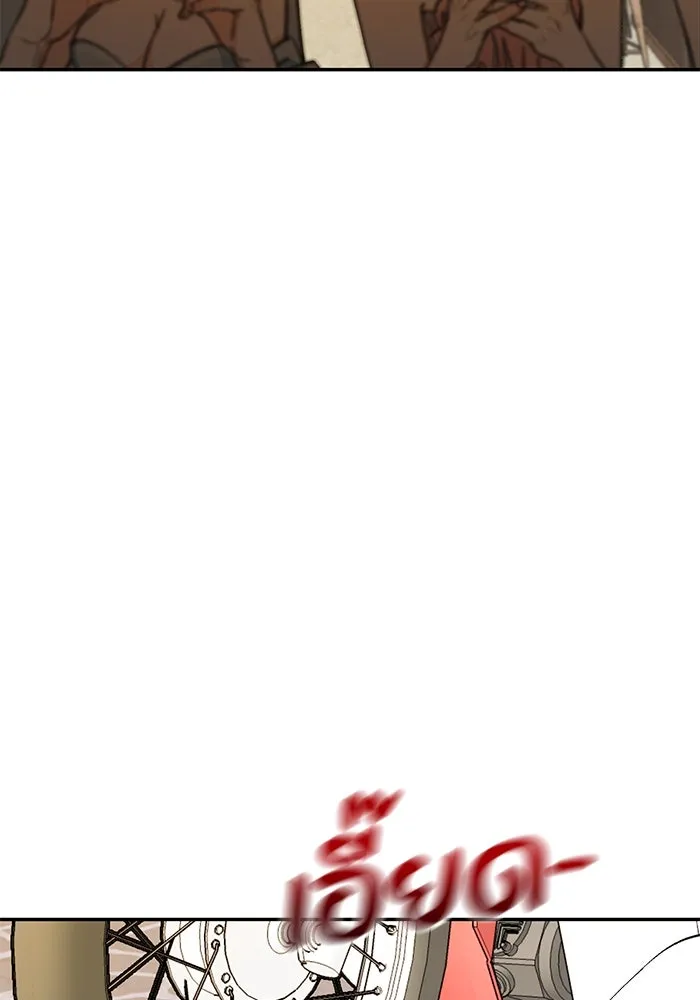 รักน้ำ รักปลา รักเธอนะ ตอนที่ 1 เงือกหนุ่ม ปลาที่พบโดยบังเอิญ รูปที่ 5