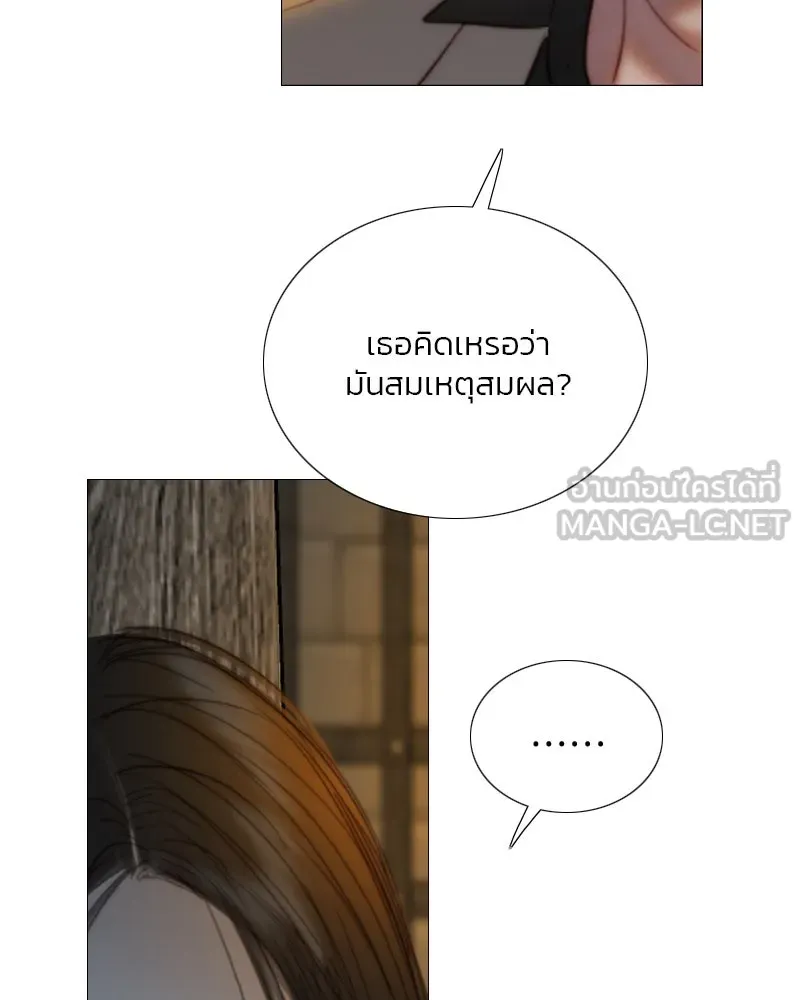 เซเรน่า ตอนที่ 119 รูปที่ 66