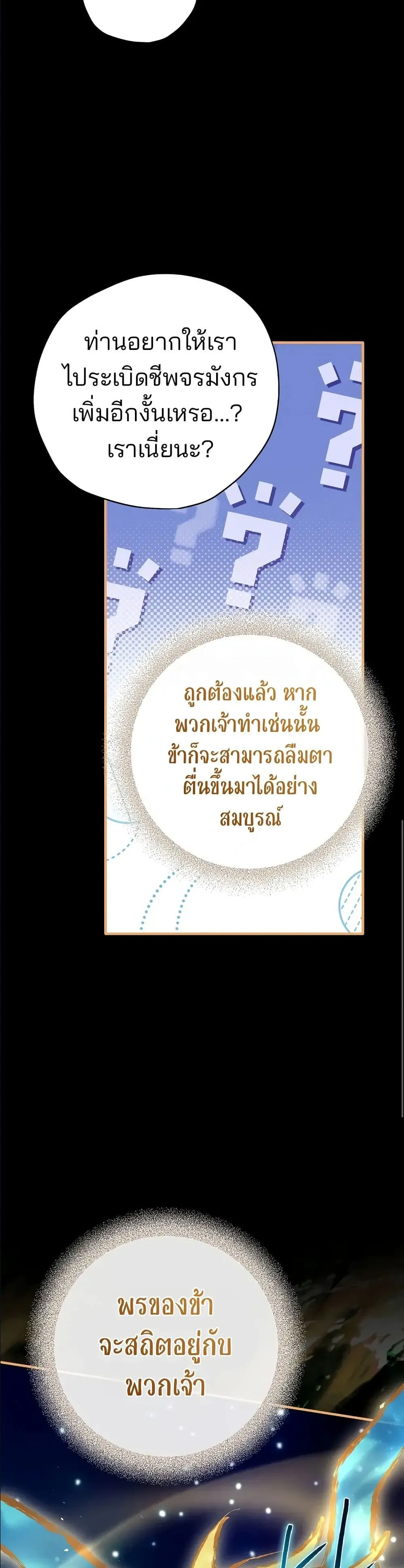 Manga-lc-com อ่านมังงะ อ่านการ์ตูน ออนไลน์ ฟรี Ending Maker ตอนที่ 1 2 3 4 5 6 7 8 9 10 11 12 13 14 ฟรี ไม่มีโฆษณา Manga-lc - อ่าน มังงะ อ่าน การ์ตูน ออนไลน์ อ่านมังงะ ฟรี