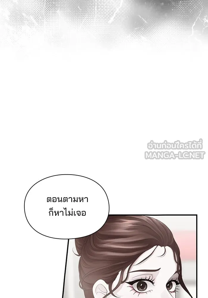 สามีที่ไม่ได้ขอ ตอนที่ 1 รูปที่ 111