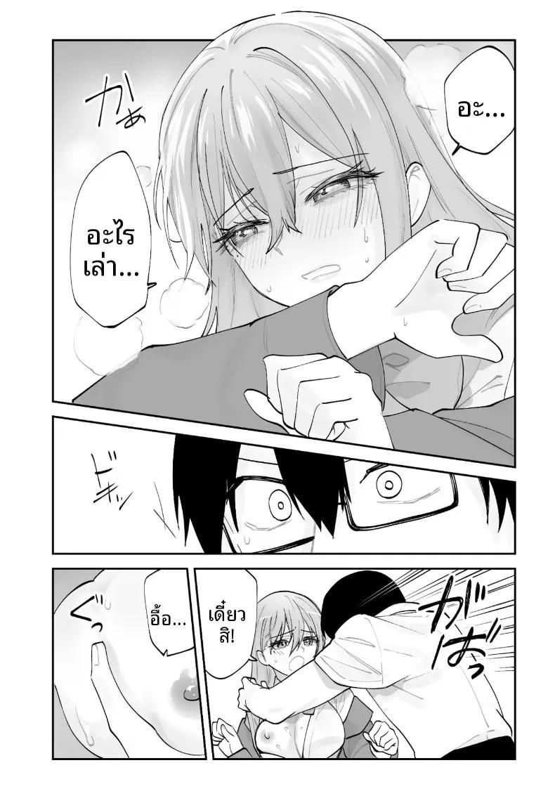 Doujin-Lc- อ่าน โดจิน มังฮวา เกาหลี ญี่ปุ่น จีน แปลไทย วิธีเอาชนะใจแฟนสาวคนปัจจุบันจากเเฟนสาวในอนาคต (Aamou-chan) ตอนที่ 1 2 3 4 5 6 7 8 9 10 11 12 13 14 ฟรี ไม่มีโฆษณา อ่าน โดจิน Manhwa เกาหลี ญี่ปุ่น จีน เรามีครบ คัดมาให้เน้นๆ โดจิน 18+ รับประกันความฟินโดย  Doujin Lc