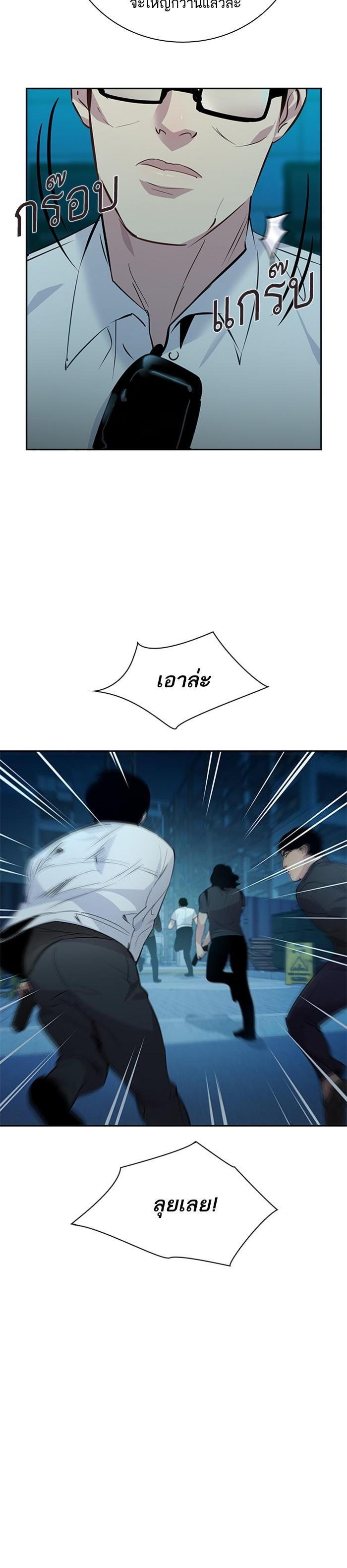 Manga-lc-com อ่านมังงะ อ่านการ์ตูน ออนไลน์ ฟรี The World Is Money and Power กลโกงโลกพนัน ตอนที่ 1 2 3 4 5 6 7 8 9 10 11 12 13 14 ฟรี ไม่มีโฆษณา Manga-lc - อ่าน มังงะ อ่าน การ์ตูน ออนไลน์ อ่านมังงะ ฟรี