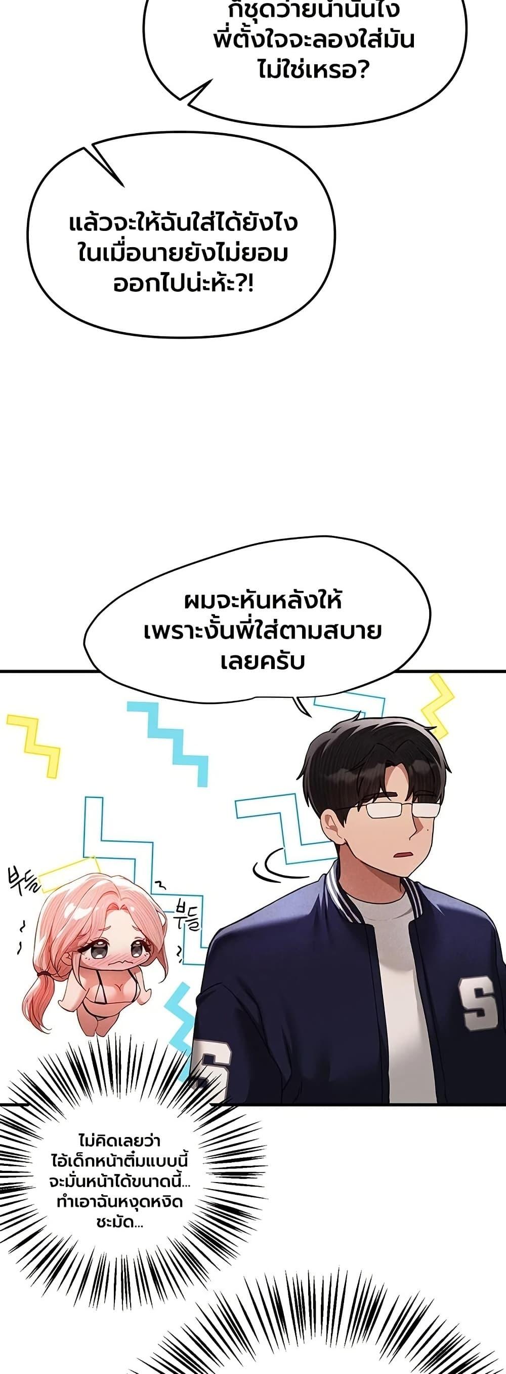 Doujin-Lc- อ่าน โดจิน มังฮวา เกาหลี ญี่ปุ่น จีน แปลไทย Beautiful Days ตอนที่ 1 2 3 4 5 6 7 8 9 10 11 12 13 14 ฟรี ไม่มีโฆษณา อ่าน โดจิน Manhwa เกาหลี ญี่ปุ่น จีน เรามีครบ คัดมาให้เน้นๆ โดจิน 18+ รับประกันความฟินโดย  Doujin Lc