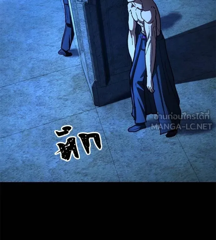 นักสู้ไร้น้ำยา ตอนที่ 33 รูปที่ 183