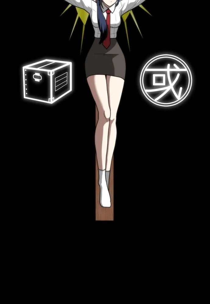 สนามเด็กล่า ตอนที่ 1 รูปที่ 70