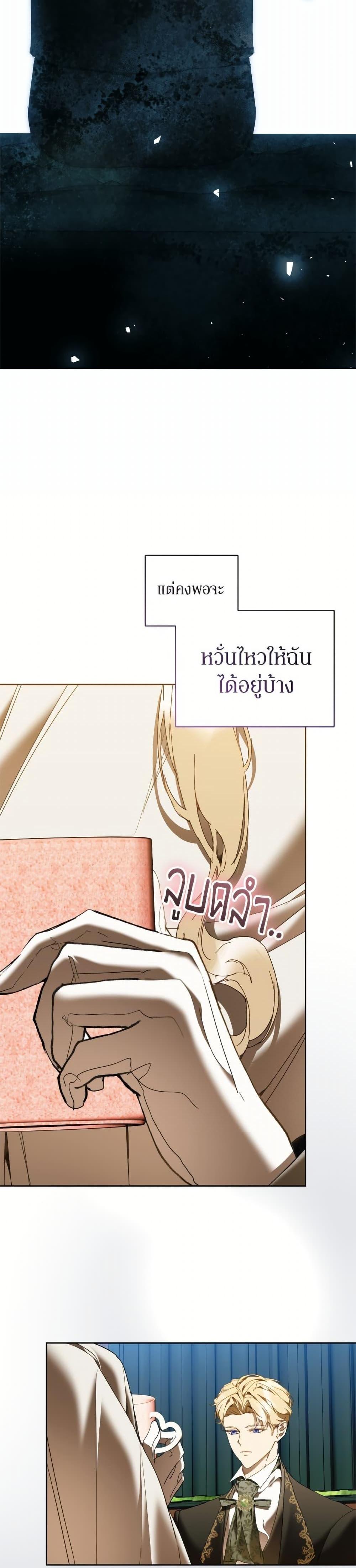 Manga-lc-com อ่านมังงะ อ่านการ์ตูน ออนไลน์ ฟรี I’m the Villainous Male Lead’s Terminally-Ill Aunt ตอนที่ 1 2 3 4 5 6 7 8 9 10 11 12 13 14 ฟรี ไม่มีโฆษณา Manga-lc - อ่าน มังงะ อ่าน การ์ตูน ออนไลน์ อ่านมังงะ ฟรี