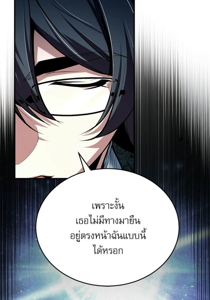 Doujin-Lc- อ่าน โดจิน มังฮวา เกาหลี ญี่ปุ่น จีน แปลไทย ศาสตราจารย์จำเป็นแห่งอะคาเดมี ตอนที่ 1 2 3 4 5 6 7 8 9 10 11 12 13 14 ฟรี ไม่มีโฆษณา อ่าน โดจิน Manhwa เกาหลี ญี่ปุ่น จีน เรามีครบ คัดมาให้เน้นๆ โดจิน 18+ รับประกันความฟินโดย Doujin Lc