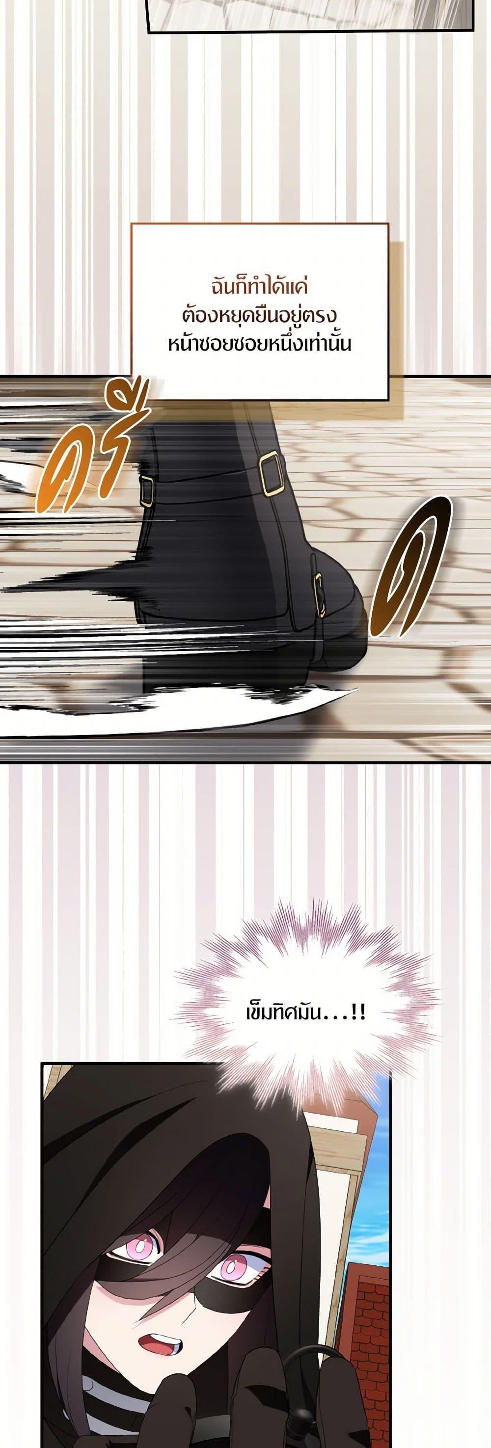 Manga-lc-com อ่านมังงะ อ่านการ์ตูน ออนไลน์ ฟรี I Tried To Be Her Loyal Sword ตอนที่ 1 2 3 4 5 6 7 8 9 10 11 12 13 14 ฟรี ไม่มีโฆษณา Manga-lc - อ่าน มังงะ อ่าน การ์ตูน ออนไลน์ อ่านมังงะ ฟรี