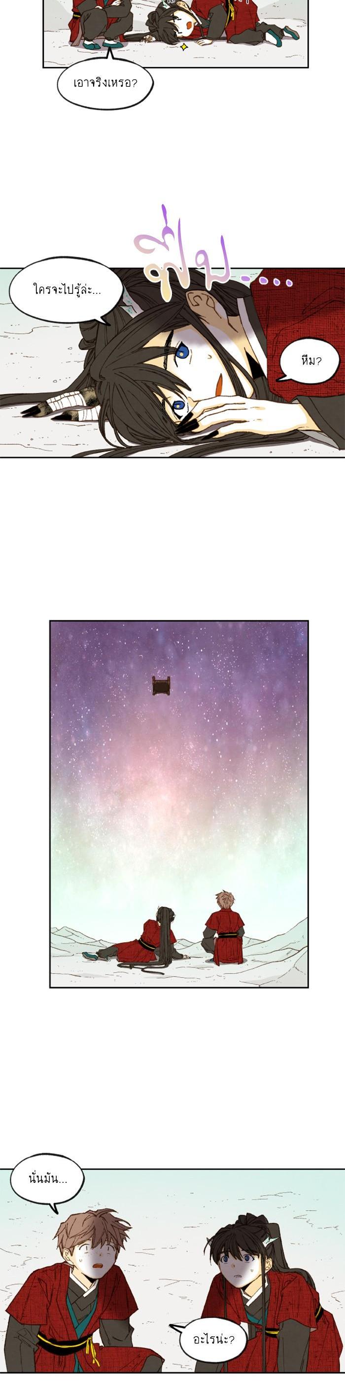 Manga-lc-com อ่านมังงะ อ่านการ์ตูน ออนไลน์ ฟรี How to Become a Dragon ตอนที่ 1 2 3 4 5 6 7 8 9 10 11 12 13 14 ฟรี ไม่มีโฆษณา Manga-lc - อ่าน มังงะ อ่าน การ์ตูน ออนไลน์ อ่านมังงะ ฟรี