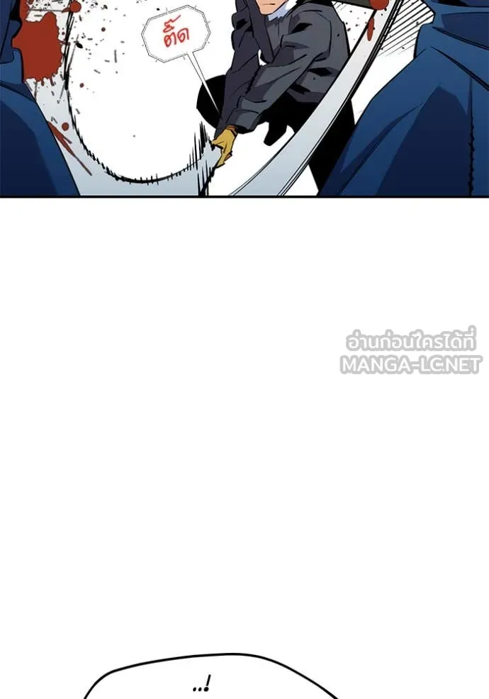 แยกร่างล่าอัตโนมัติ ตอนที่ 141 รูปที่ 21
