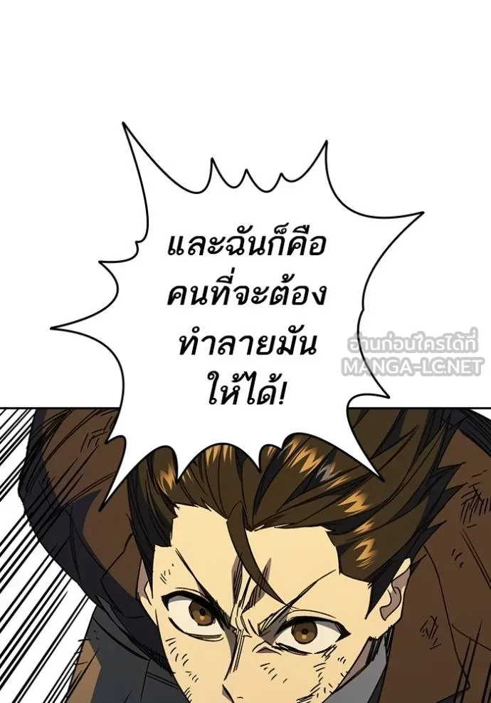 Study Group ตอนที่ 275 รูปที่ 107