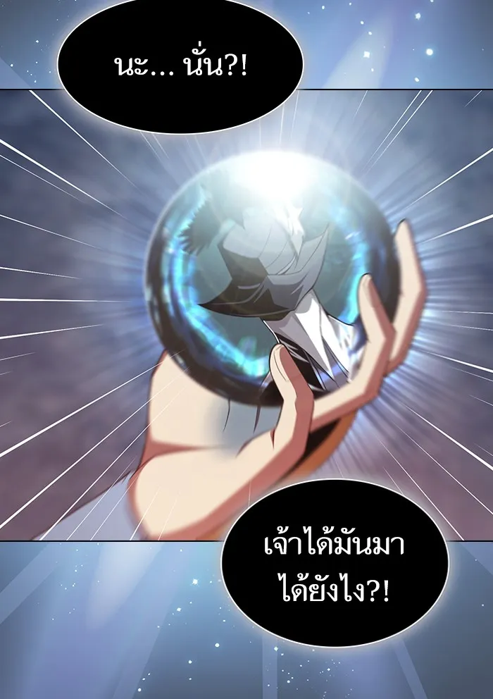 ผู้เล่นขั้นเทพแห่งหอคอยฝึกสอน ตอนที่ 129 รูปที่ 94