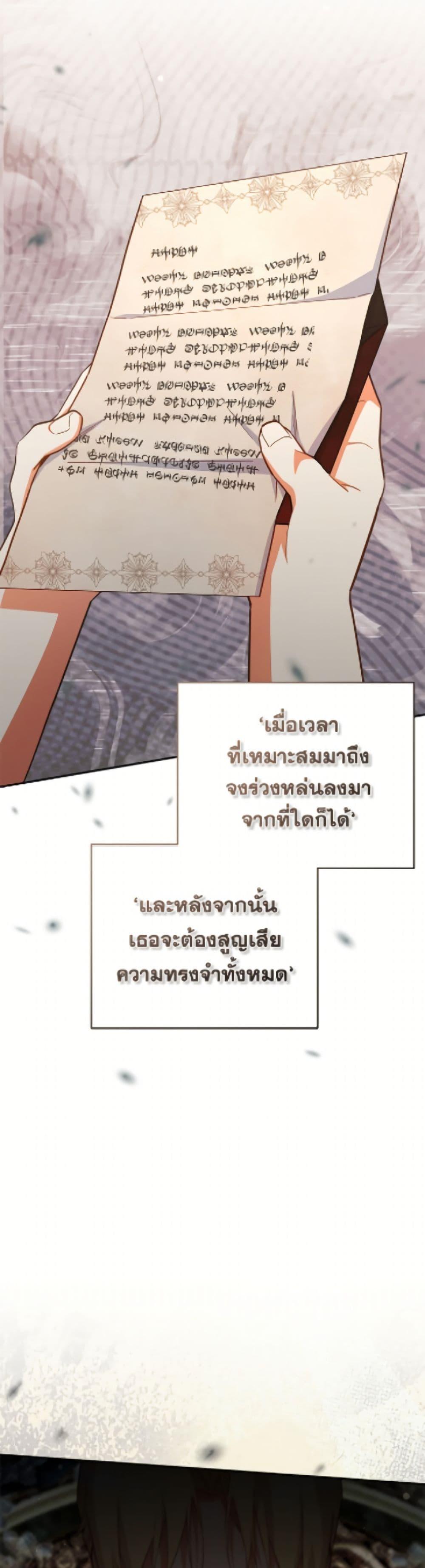 Manga-lc-com อ่านมังงะ อ่านการ์ตูน ออนไลน์ ฟรี The Little Lady Who Makes Flowers Bloom ตอนที่ 1 2 3 4 5 6 7 8 9 10 11 12 13 14 ฟรี ไม่มีโฆษณา Manga-lc - อ่าน มังงะ อ่าน การ์ตูน ออนไลน์ อ่านมังงะ ฟรี