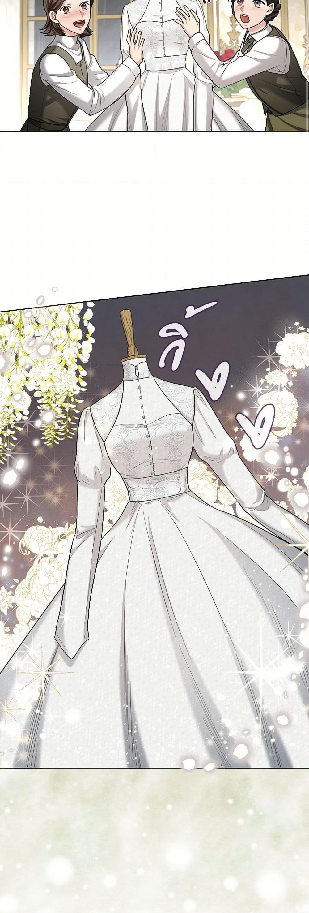 Manga-lc-com อ่านมังงะ อ่านการ์ตูน ออนไลน์ ฟรี The Duchess’s Contract Marriage ตอนที่ 1 2 3 4 5 6 7 8 9 10 11 12 13 14 ฟรี ไม่มีโฆษณา Manga-lc - อ่าน มังงะ อ่าน การ์ตูน ออนไลน์ อ่านมังงะ ฟรี