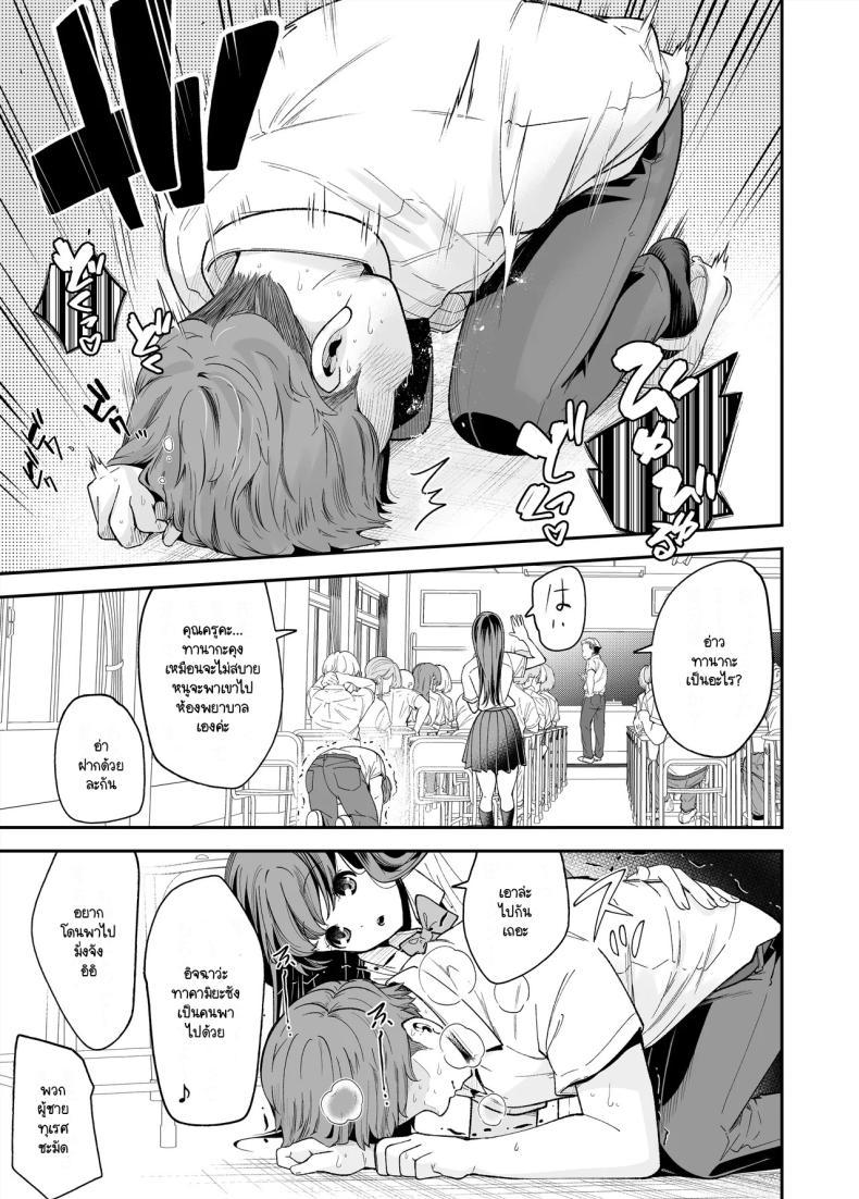 Doujin-Lc- อ่าน โดจิน มังฮวา เกาหลี ญี่ปุ่น จีน แปลไทย เรื่องที่สงสัย [NanokaH] Hentai kyonyū no yūtōsei to nōpan danshi no Tanaka-kun ตอนที่ 1 2 3 4 5 6 7 8 9 10 11 12 13 14 ฟรี ไม่มีโฆษณา อ่าน โดจิน Manhwa เกาหลี ญี่ปุ่น จีน เรามีครบ คัดมาให้เน้นๆ โดจิน 18+ รับประกันความฟินโดย  Doujin Lc
