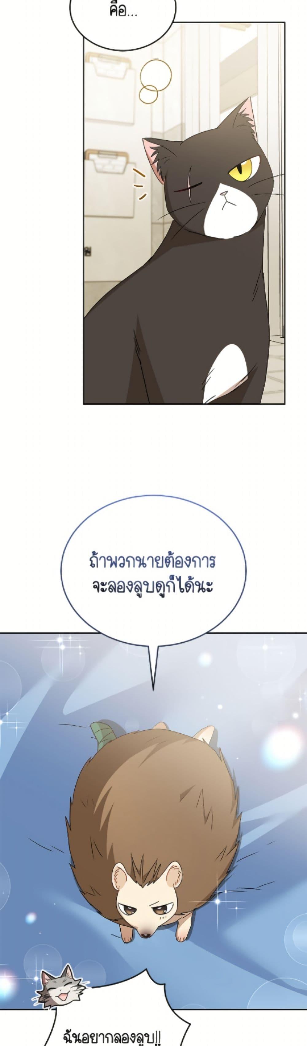 Manga-lc-com อ่านมังงะ อ่านการ์ตูน ออนไลน์ ฟรี Hello! Veterinarian! ตอนที่ 1 2 3 4 5 6 7 8 9 10 11 12 13 14 ฟรี ไม่มีโฆษณา Manga-lc - อ่าน มังงะ อ่าน การ์ตูน ออนไลน์ อ่านมังงะ ฟรี