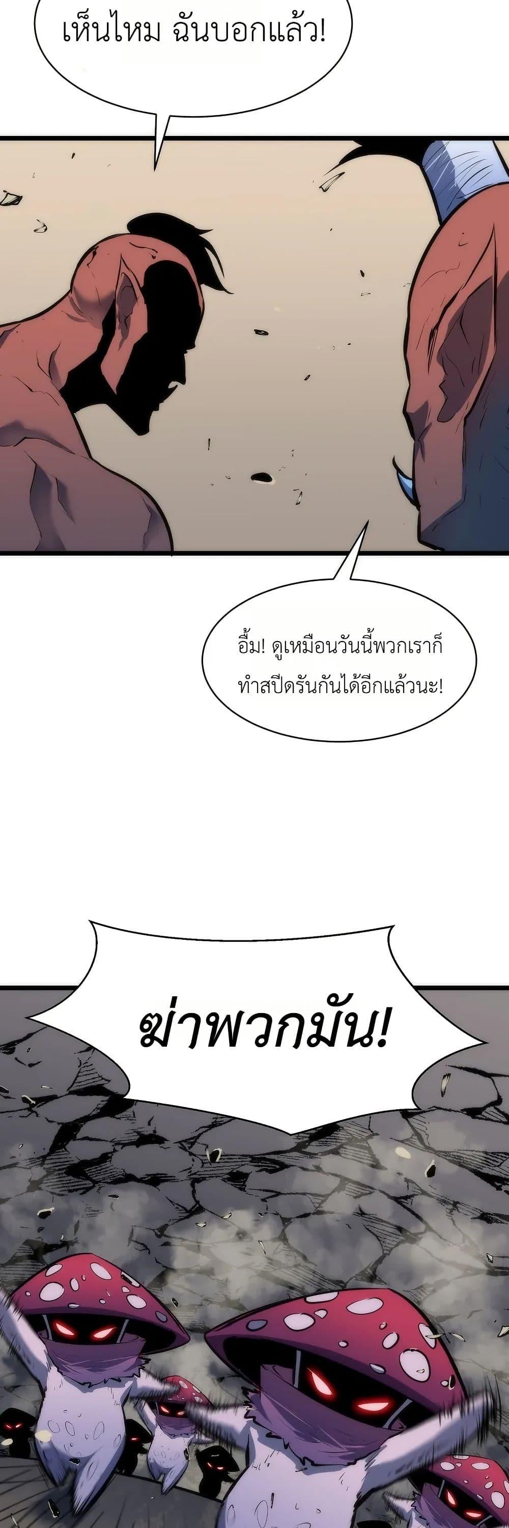 Manga-lc-com อ่านมังงะ อ่านการ์ตูน ออนไลน์ ฟรี Rise of the Mushroom King ตอนที่ 1 2 3 4 5 6 7 8 9 10 11 12 13 14 ฟรี ไม่มีโฆษณา Manga-lc - อ่าน มังงะ อ่าน การ์ตูน ออนไลน์ อ่านมังงะ ฟรี