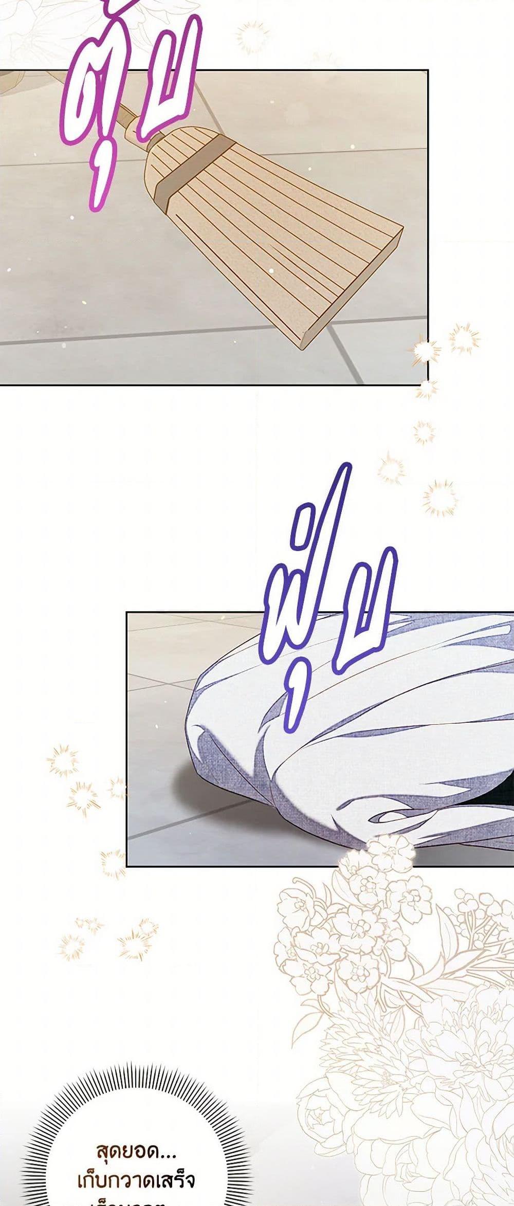 Manga-lc-com อ่านมังงะ อ่านการ์ตูน ออนไลน์ ฟรี The Princess Maid ตอนที่ 1 2 3 4 5 6 7 8 9 10 11 12 13 14 ฟรี ไม่มีโฆษณา Manga-lc - อ่าน มังงะ อ่าน การ์ตูน ออนไลน์ อ่านมังงะ ฟรี