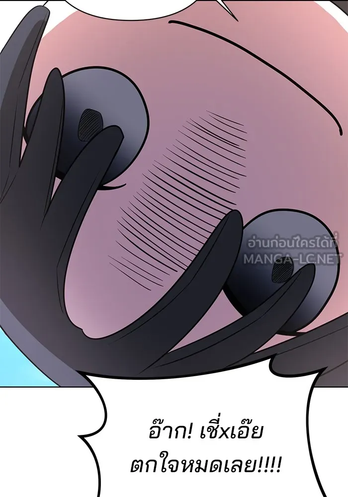 อะคาเดมีนี้เห็นทีจะเจ๊ง ตอนที่ 18 รูปที่ 30