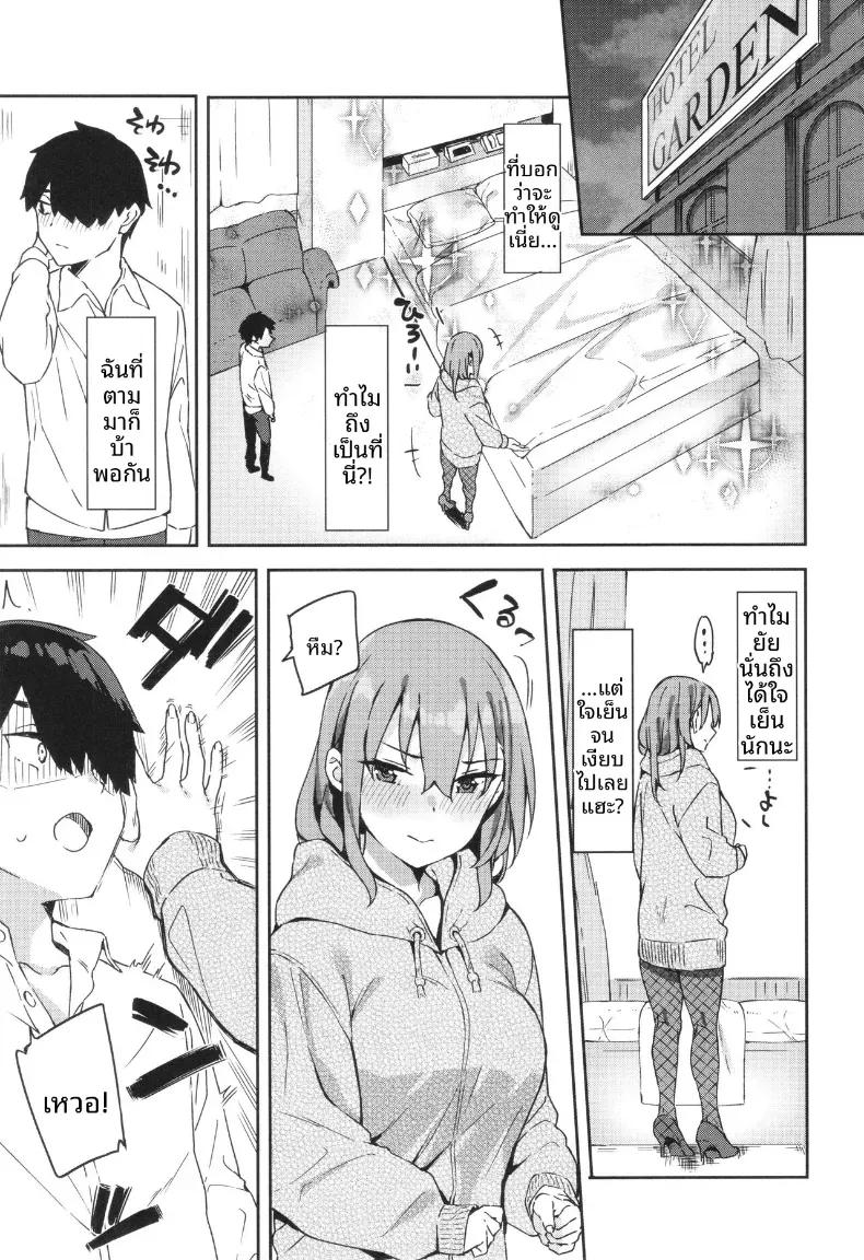 Doujin-Lc- อ่าน โดจิน มังฮวา เกาหลี ญี่ปุ่น จีน แปลไทย กระต่ายกับเด็กหนุ่ม [Mame Denkyuu] ตอนที่ 1 2 3 4 5 6 7 8 9 10 11 12 13 14 ฟรี ไม่มีโฆษณา อ่าน โดจิน Manhwa เกาหลี ญี่ปุ่น จีน เรามีครบ คัดมาให้เน้นๆ โดจิน 18+ รับประกันความฟินโดย  Doujin Lc