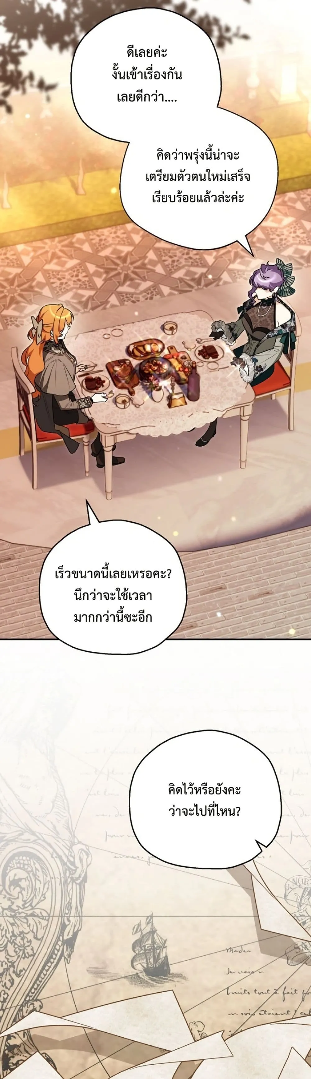 Manga-lc-com อ่านมังงะ อ่านการ์ตูน ออนไลน์ ฟรี Marriage With A Suspiciously Demure Husband ตอนที่ 1 2 3 4 5 6 7 8 9 10 11 12 13 14 ฟรี ไม่มีโฆษณา Manga-lc - อ่าน มังงะ อ่าน การ์ตูน ออนไลน์ อ่านมังงะ ฟรี