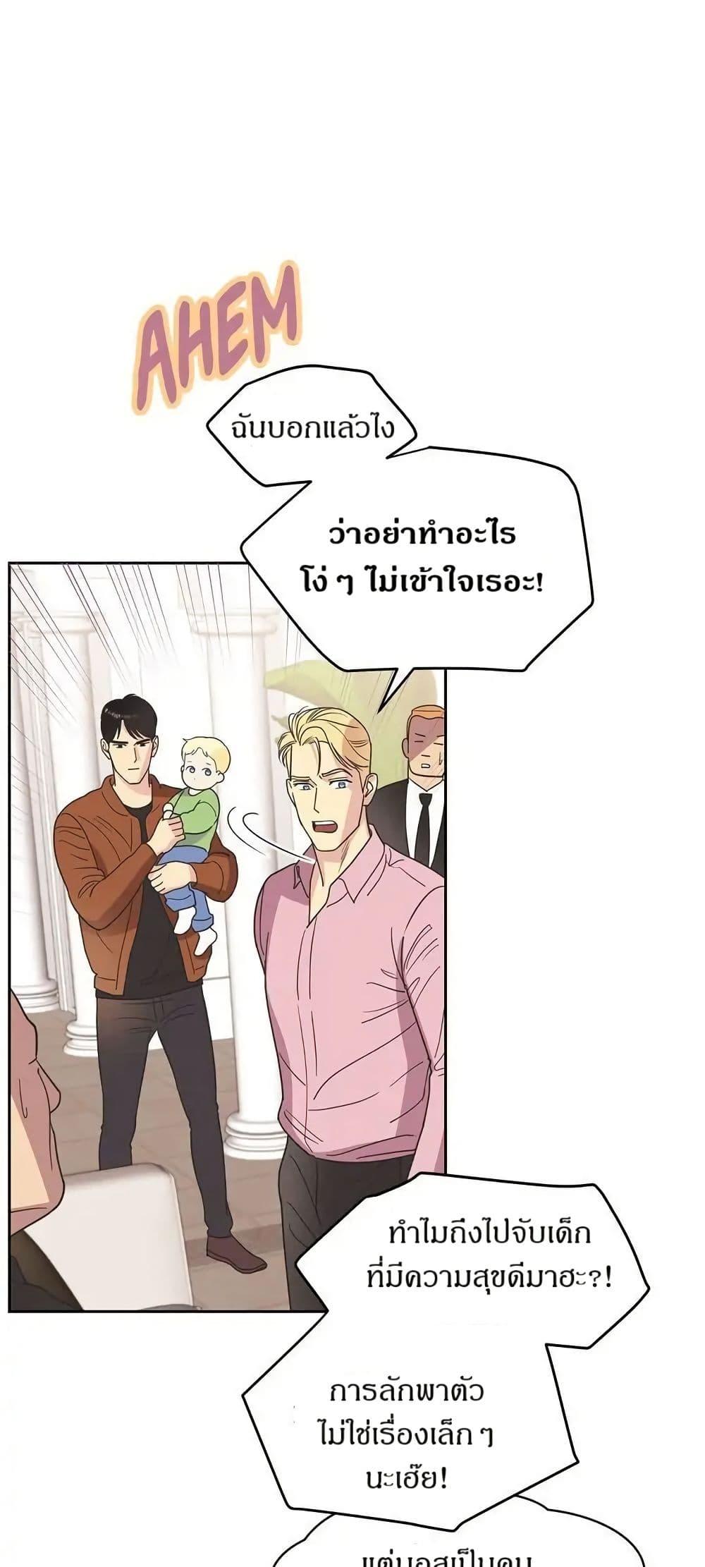 Manga-lc-com อ่านมังงะ อ่านการ์ตูน ออนไลน์ ฟรี Dear Benjamin ตอนที่ 1 2 3 4 5 6 7 8 9 10 11 12 13 14 ฟรี ไม่มีโฆษณา Manga-lc - อ่าน มังงะ อ่าน การ์ตูน ออนไลน์ อ่านมังงะ ฟรี