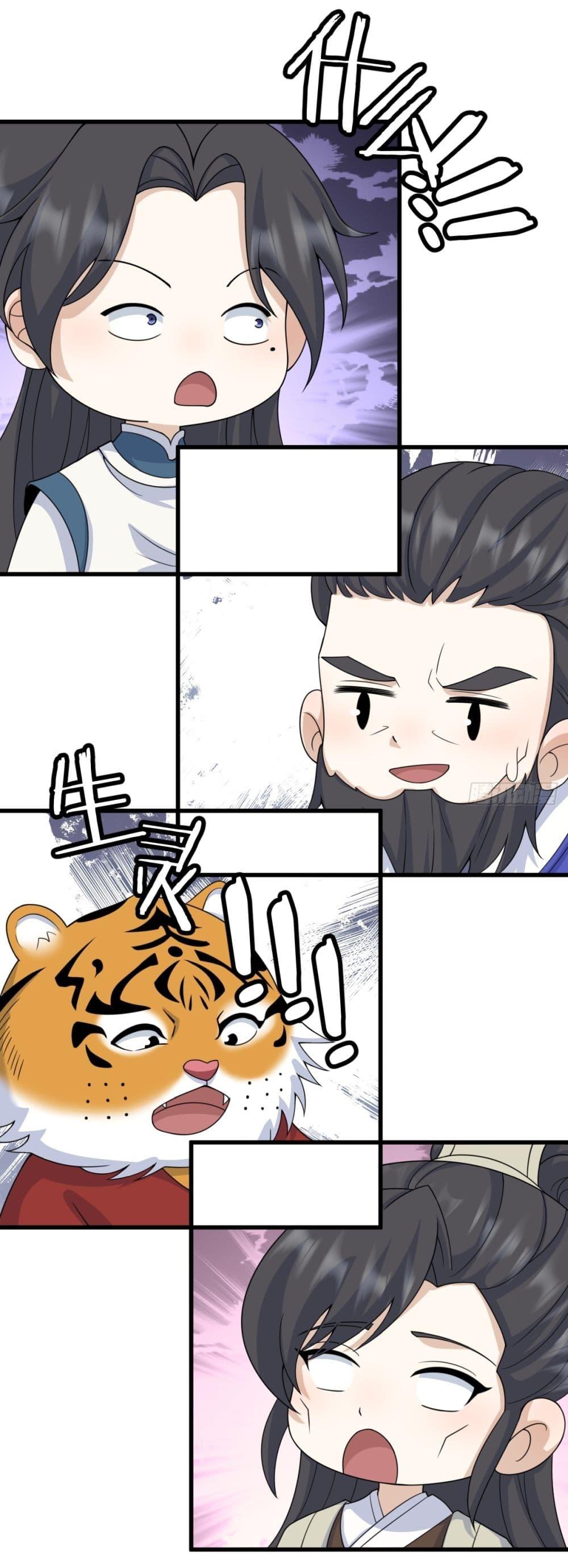 Manga-lc-com อ่านมังงะ อ่านการ์ตูน ออนไลน์ ฟรี Invincible After a Hundred Years of Seclusion ตอนที่ 1 2 3 4 5 6 7 8 9 10 11 12 13 14 ฟรี ไม่มีโฆษณา Manga-lc - อ่าน มังงะ อ่าน การ์ตูน ออนไลน์ อ่านมังงะ ฟรี