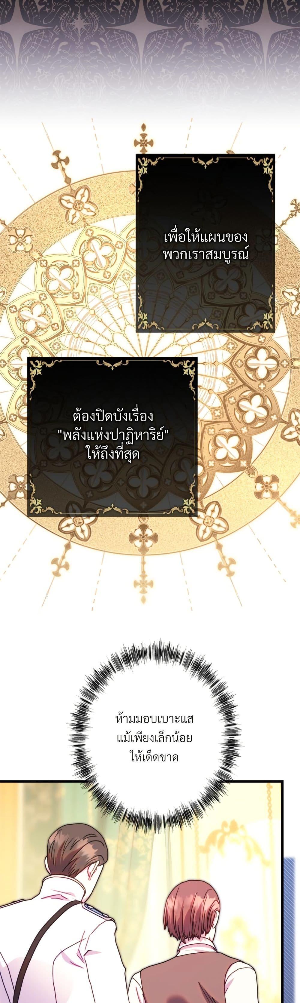 Manga-lc-com อ่านมังงะ อ่านการ์ตูน ออนไลน์ ฟรี Another Typical Fantasy Romance ตอนที่ 1 2 3 4 5 6 7 8 9 10 11 12 13 14 ฟรี ไม่มีโฆษณา Manga-lc - อ่าน มังงะ อ่าน การ์ตูน ออนไลน์ อ่านมังงะ ฟรี