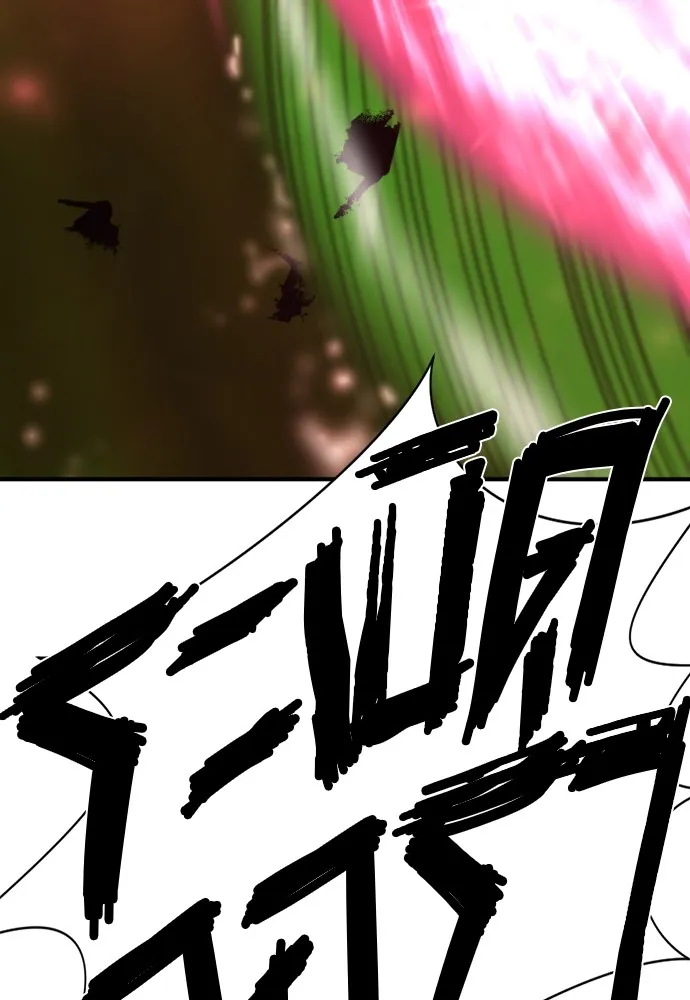 ยอดสถาปนิกผู้พิทักษ์อาณาจักร ตอนที่ 106 รูปที่ 73