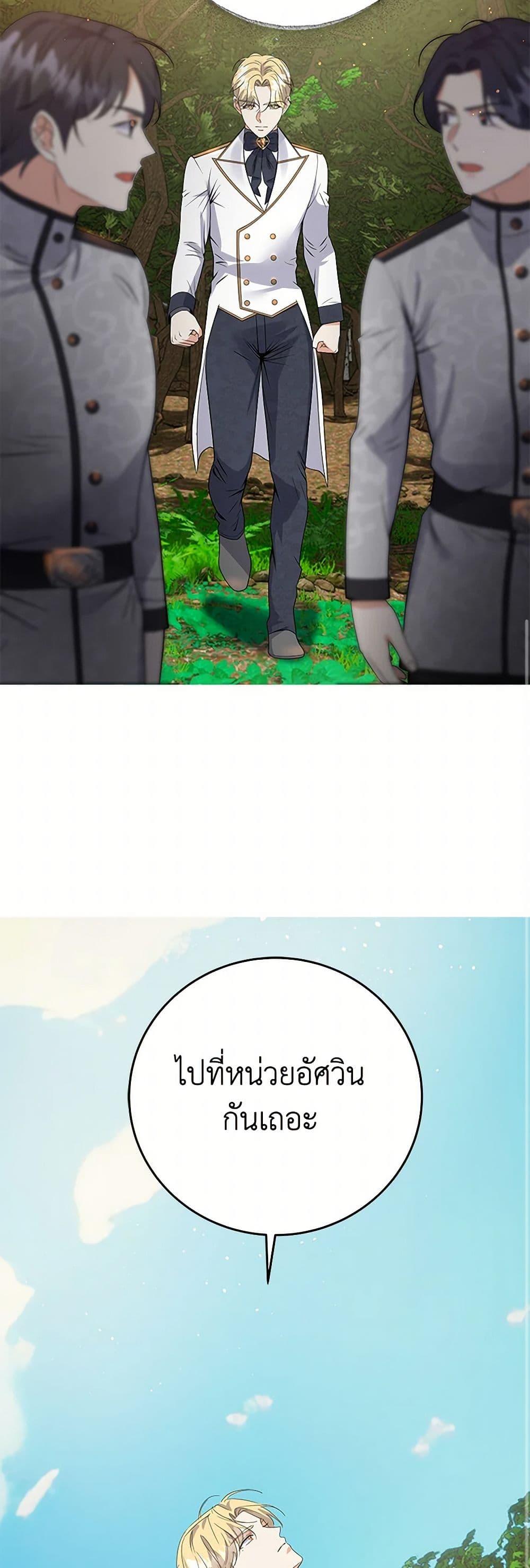 Manga-lc-com อ่านมังงะ อ่านการ์ตูน ออนไลน์ ฟรี The Villainess Once Said ตอนที่ 1 2 3 4 5 6 7 8 9 10 11 12 13 14 ฟรี ไม่มีโฆษณา Manga-lc - อ่าน มังงะ อ่าน การ์ตูน ออนไลน์ อ่านมังงะ ฟรี