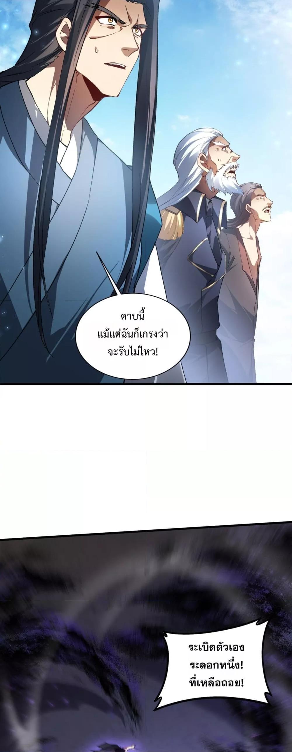 Manga-lc-com อ่านมังงะ อ่านการ์ตูน ออนไลน์ ฟรี SupremeZergLo ตอนที่ 1 2 3 4 5 6 7 8 9 10 11 12 13 14 ฟรี ไม่มีโฆษณา Manga-lc - อ่าน มังงะ อ่าน การ์ตูน ออนไลน์ อ่านมังงะ ฟรี