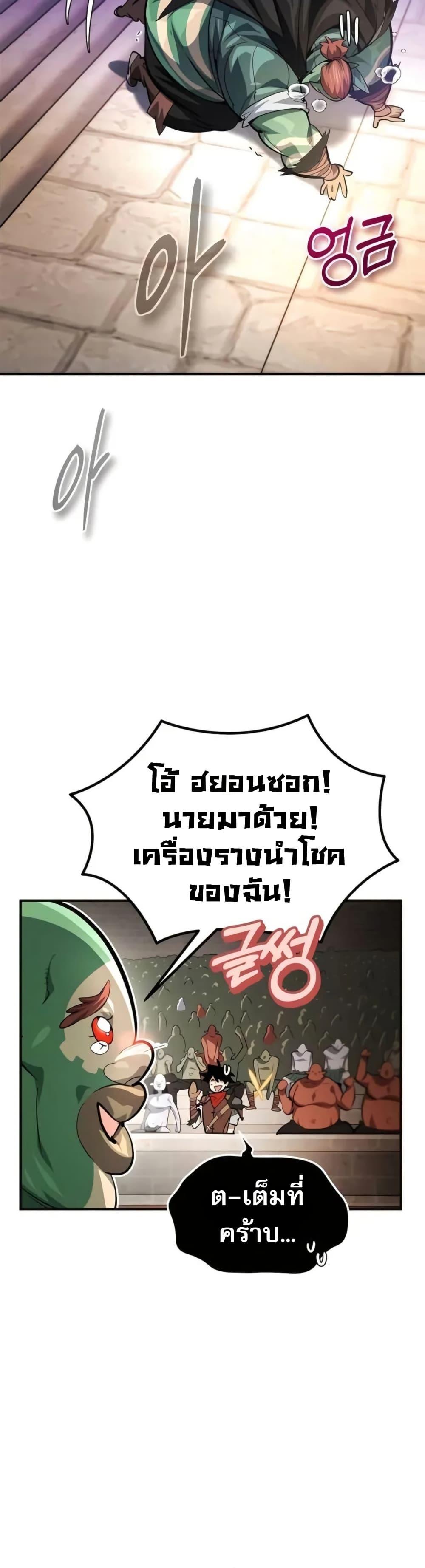 Manga-lc-com อ่านมังงะ อ่านการ์ตูน ออนไลน์ ฟรี There’s No Such Thing as a Bad Hero in the World ตอนที่ 1 2 3 4 5 6 7 8 9 10 11 12 13 14 ฟรี ไม่มีโฆษณา Manga-lc - อ่าน มังงะ อ่าน การ์ตูน ออนไลน์ อ่านมังงะ ฟรี
