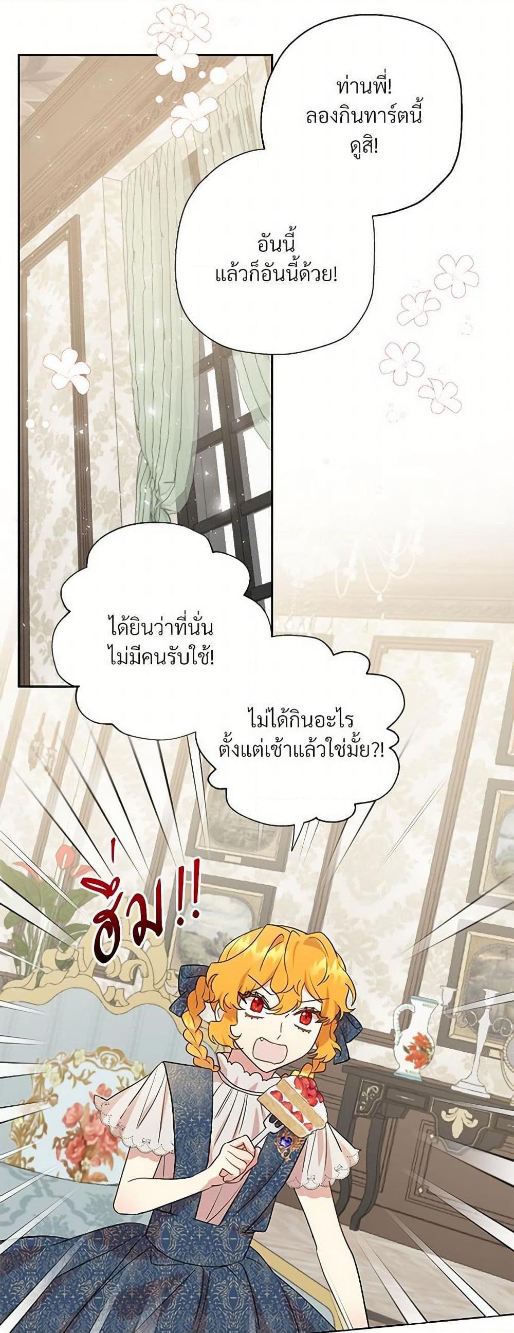 Manga-lc-com อ่านมังงะ อ่านการ์ตูน ออนไลน์ ฟรี Please Don’t Eat Me! ตอนที่ 1 2 3 4 5 6 7 8 9 10 11 12 13 14 ฟรี ไม่มีโฆษณา Manga-lc - อ่าน มังงะ อ่าน การ์ตูน ออนไลน์ อ่านมังงะ ฟรี