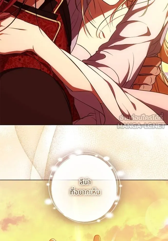 ทางหลุดพ้นของ ตอนที่ 83 รูปที่ 78