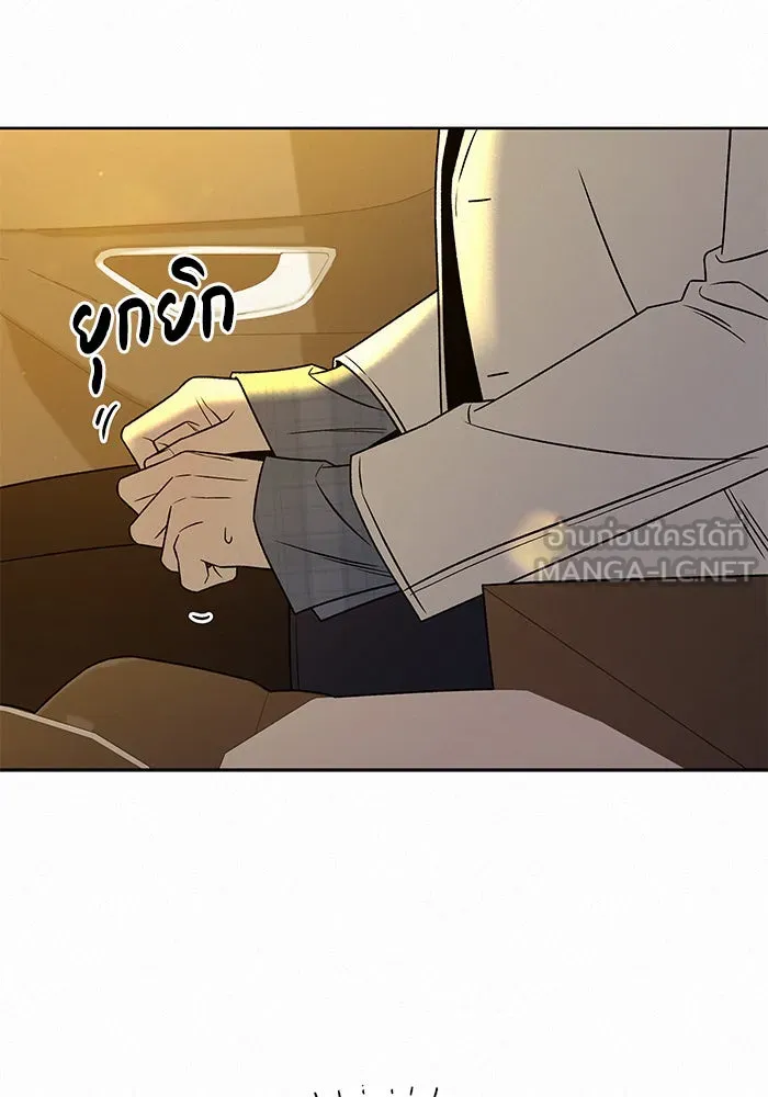 ปฏิบัติการรักวุ่นหัวใจ ตอนที่ 108 รูปที่ 90