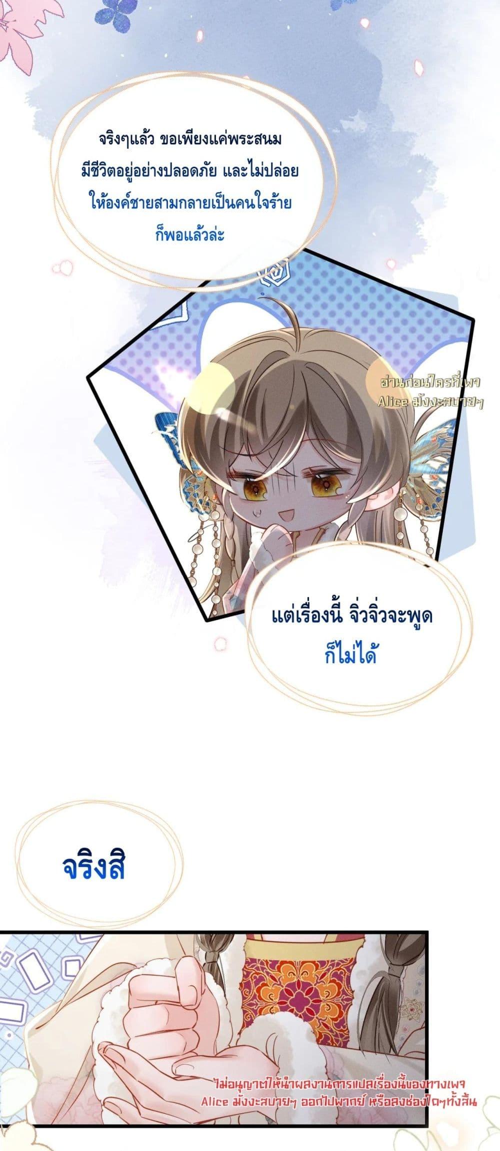 Manga-lc-com อ่านมังงะ อ่านการ์ตูน ออนไลน์ ฟรี เสียงหัวใจของเธ ตอนที่ 1 2 3 4 5 6 7 8 9 10 11 12 13 14 ฟรี ไม่มีโฆษณา Manga-lc - อ่าน มังงะ อ่าน การ์ตูน ออนไลน์ อ่านมังงะ ฟรี
