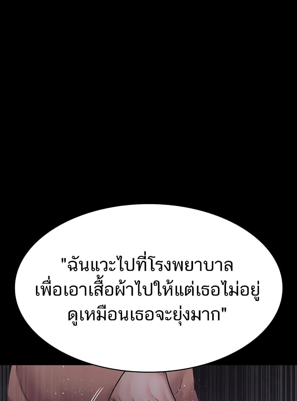Doujin-Lc- อ่าน โดจิน มังฮวา เกาหลี ญี่ปุ่น จีน แปลไทย Night Hospital ตอนที่ 1 2 3 4 5 6 7 8 9 10 11 12 13 14 ฟรี ไม่มีโฆษณา อ่าน โดจิน Manhwa เกาหลี ญี่ปุ่น จีน เรามีครบ คัดมาให้เน้นๆ โดจิน 18+ รับประกันความฟินโดย  Doujin Lc