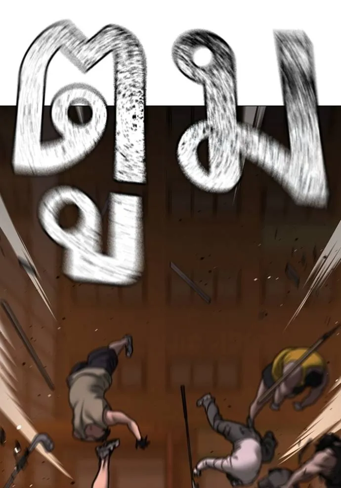 Reality Quest ตอนที่ 132 รูปที่ 152