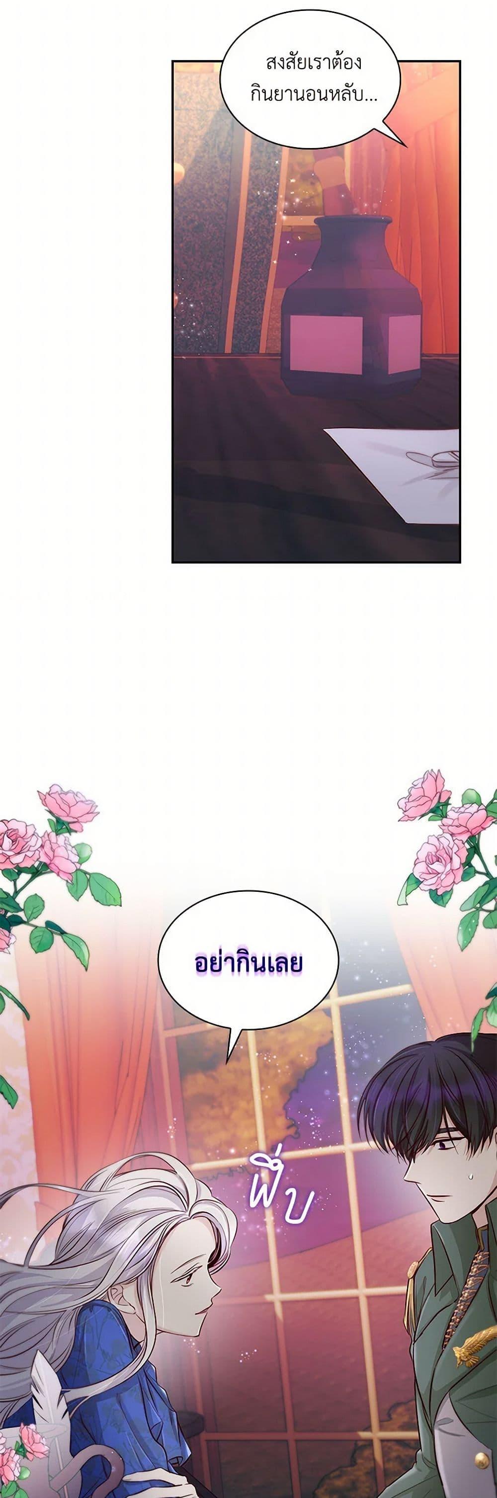 Manga-lc-com อ่านมังงะ อ่านการ์ตูน ออนไลน์ ฟรี Villains Behind the Curtains ตอนที่ 1 2 3 4 5 6 7 8 9 10 11 12 13 14 ฟรี ไม่มีโฆษณา Manga-lc - อ่าน มังงะ อ่าน การ์ตูน ออนไลน์ อ่านมังงะ ฟรี