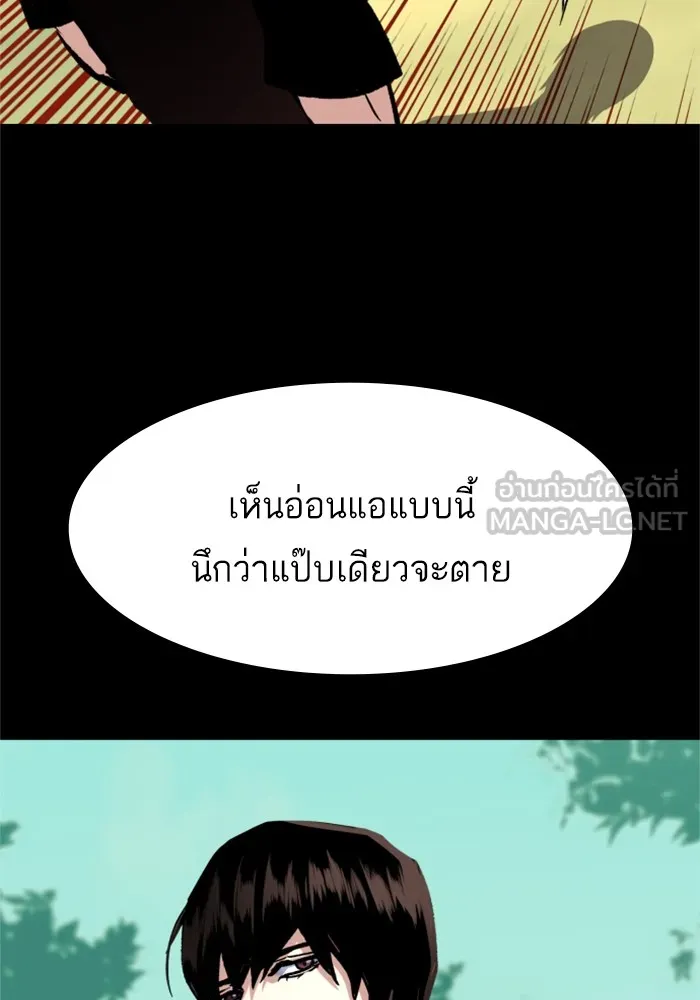 พี่ชายสายบอดี้การ์ด ตอนที่ 115 รูปที่ 105