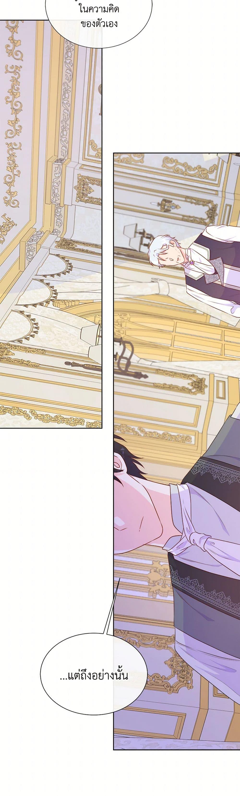 Manga-lc-com อ่านมังงะ อ่านการ์ตูน ออนไลน์ ฟรี Don’t Trust the Female Lead ตอนที่ 1 2 3 4 5 6 7 8 9 10 11 12 13 14 ฟรี ไม่มีโฆษณา Manga-lc - อ่าน มังงะ อ่าน การ์ตูน ออนไลน์ อ่านมังงะ ฟรี