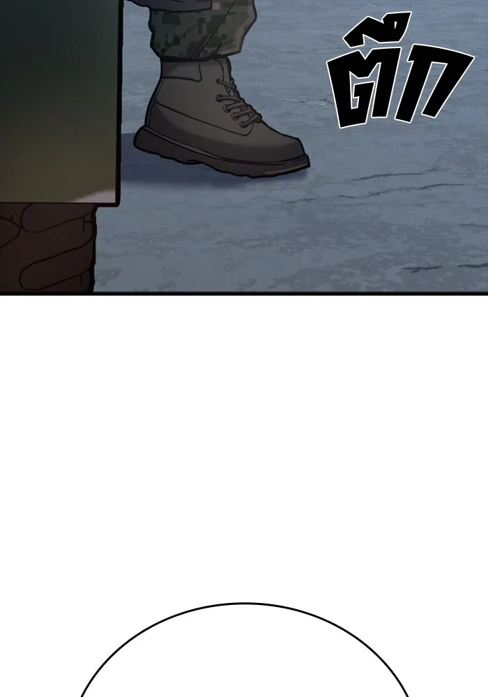 มือพิพากษา ตอนที่ 19 รูปที่ 185