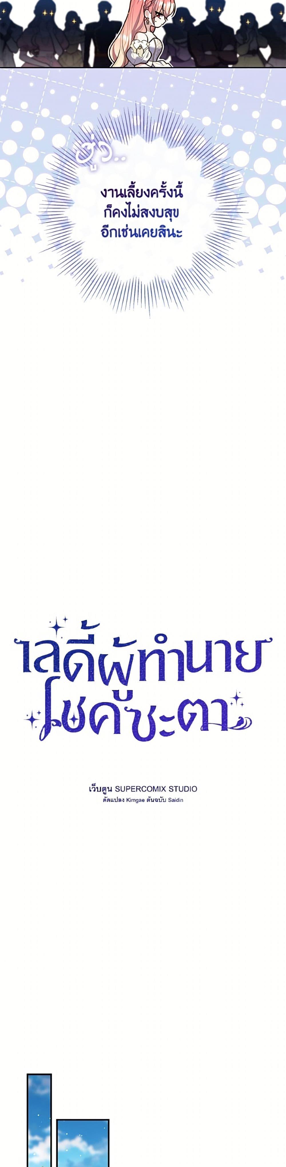 Manga-lc-com อ่านมังงะ อ่านการ์ตูน ออนไลน์ ฟรี Fortune-Telling Lady ตอนที่ 1 2 3 4 5 6 7 8 9 10 11 12 13 14 ฟรี ไม่มีโฆษณา Manga-lc - อ่าน มังงะ อ่าน การ์ตูน ออนไลน์ อ่านมังงะ ฟรี