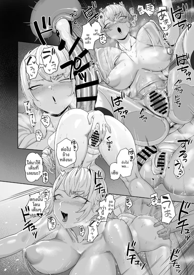 Doujin-Lc- อ่าน โดจิน มังฮวา เกาหลี ญี่ปุ่น จีน แปลไทย ความสัมพันธ์มากกว่าเพื่อน (Basoba) ตอนที่ 1 2 3 4 5 6 7 8 9 10 11 12 13 14 ฟรี ไม่มีโฆษณา อ่าน โดจิน Manhwa เกาหลี ญี่ปุ่น จีน เรามีครบ คัดมาให้เน้นๆ โดจิน 18+ รับประกันความฟินโดย  Doujin Lc