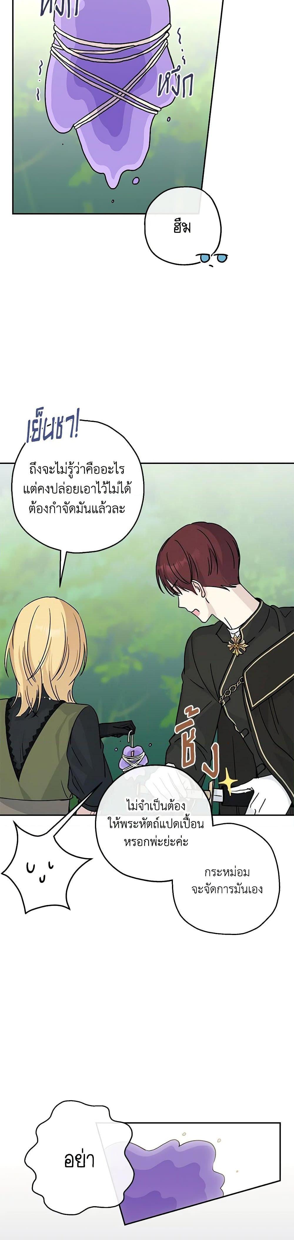 Manga-lc-com อ่านมังงะ อ่านการ์ตูน ออนไลน์ ฟรี Monster Princess ตอนที่ 1 2 3 4 5 6 7 8 9 10 11 12 13 14 ฟรี ไม่มีโฆษณา Manga-lc - อ่าน มังงะ อ่าน การ์ตูน ออนไลน์ อ่านมังงะ ฟรี